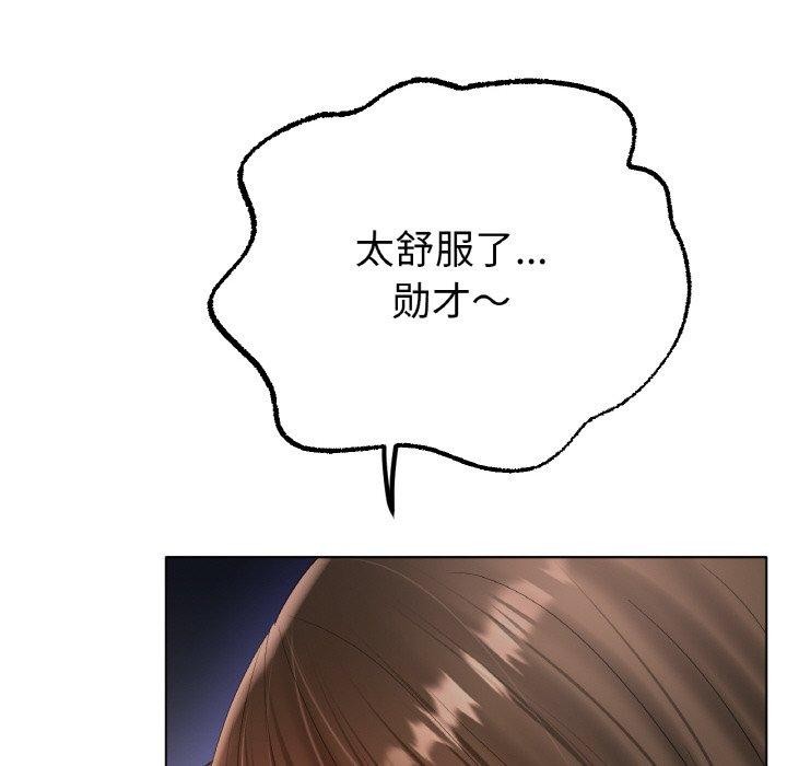 冰上之爱/冰上恋人 第65话 38.jpg