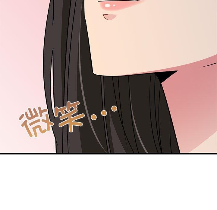 发小碰不得/强制催眠 第60话 157.jpg