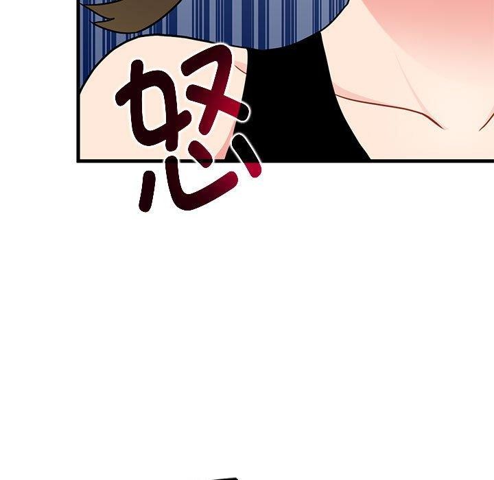 发小碰不得/强制催眠 第60话 97.jpg
