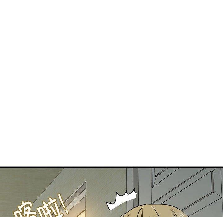 发小碰不得/强制催眠 第60话 158.jpg
