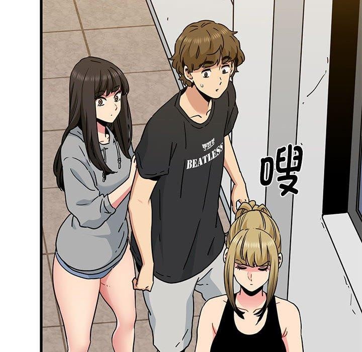 发小碰不得/强制催眠 第60话 86.jpg