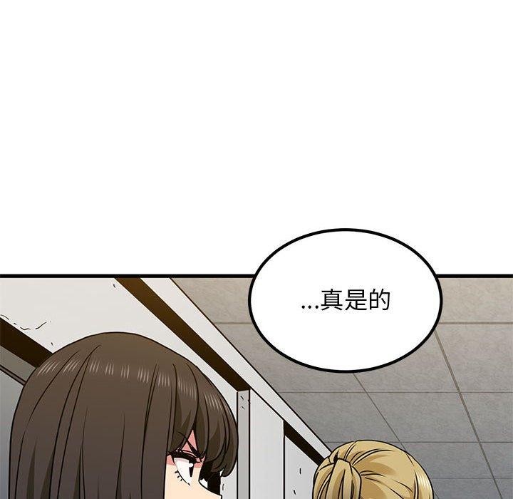 发小碰不得/强制催眠 第60话 88.jpg