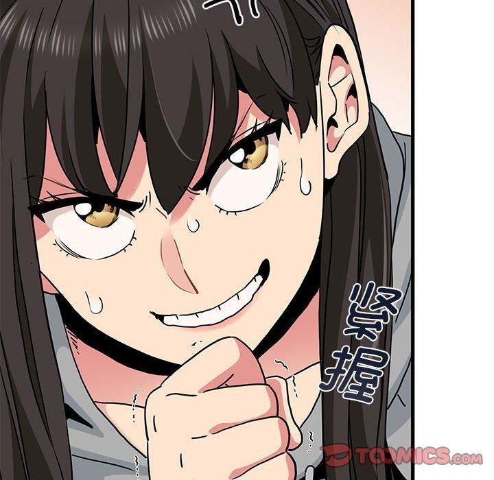 发小碰不得/强制催眠 第60话 20.jpg