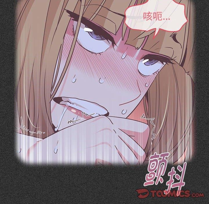 发小碰不得/强制催眠 第60话 124.jpg
