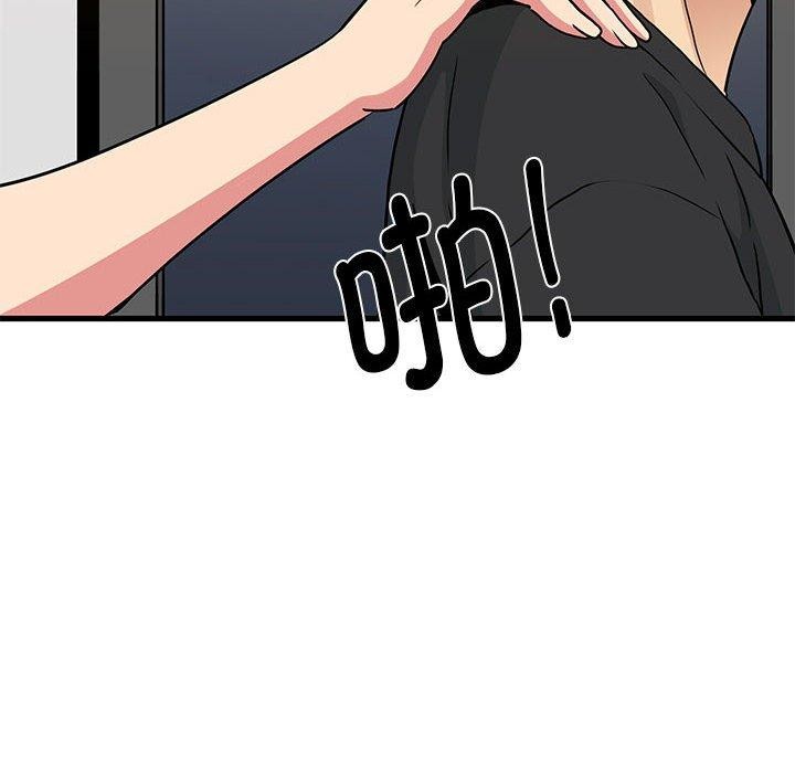 发小碰不得/强制催眠 第60话 82.jpg