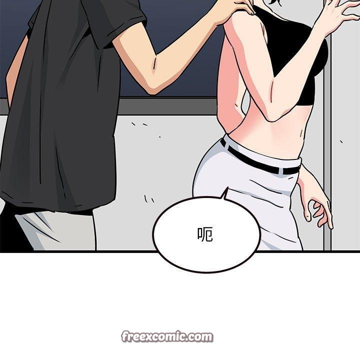 发小碰不得/强制催眠 第60话 75.jpg