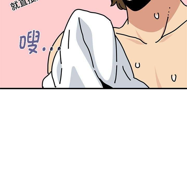发小碰不得/强制催眠 第60话 167.jpg