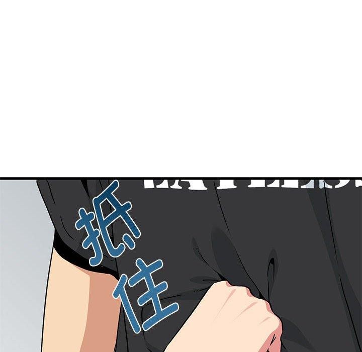 发小碰不得/强制催眠 第60话 26.jpg