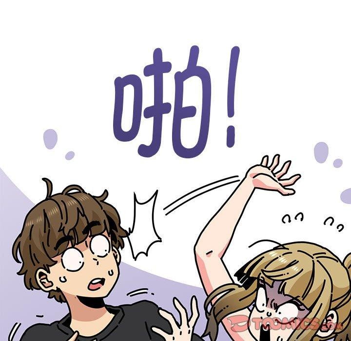 发小碰不得/强制催眠 第60话 44.jpg
