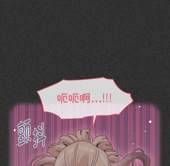 发小碰不得/强制催眠 第60话 125.jpg