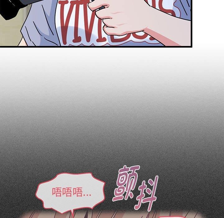发小碰不得/强制催眠 第60话 123.jpg
