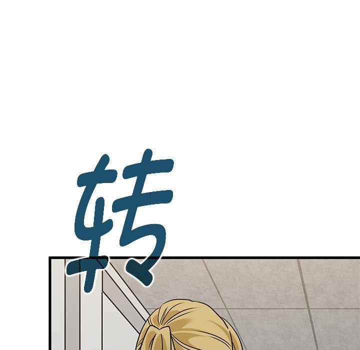 发小碰不得/强制催眠 第60话 61.jpg