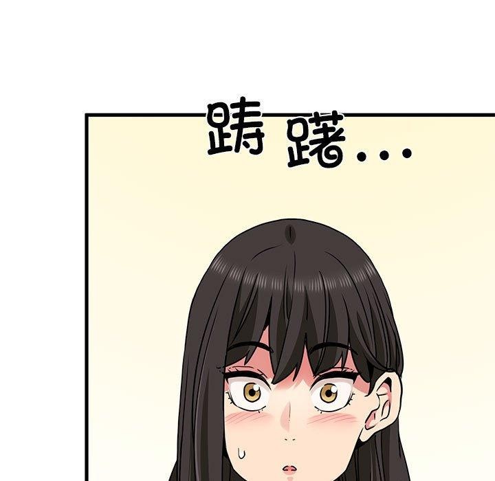 发小碰不得/强制催眠 第60话 49.jpg