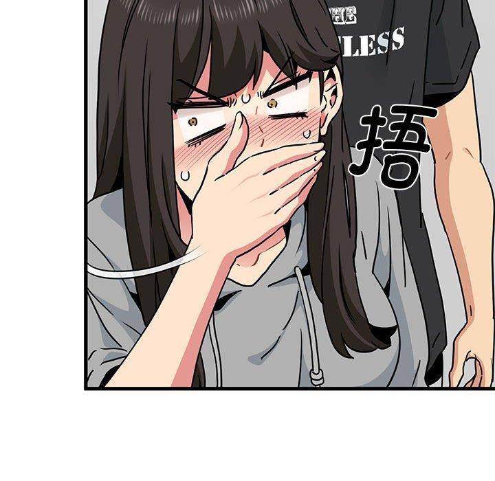 发小碰不得/强制催眠 第60话 104.jpg