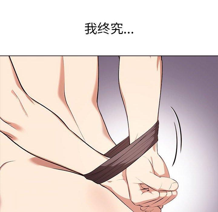 其实我很喜欢你 第42话 138.jpg