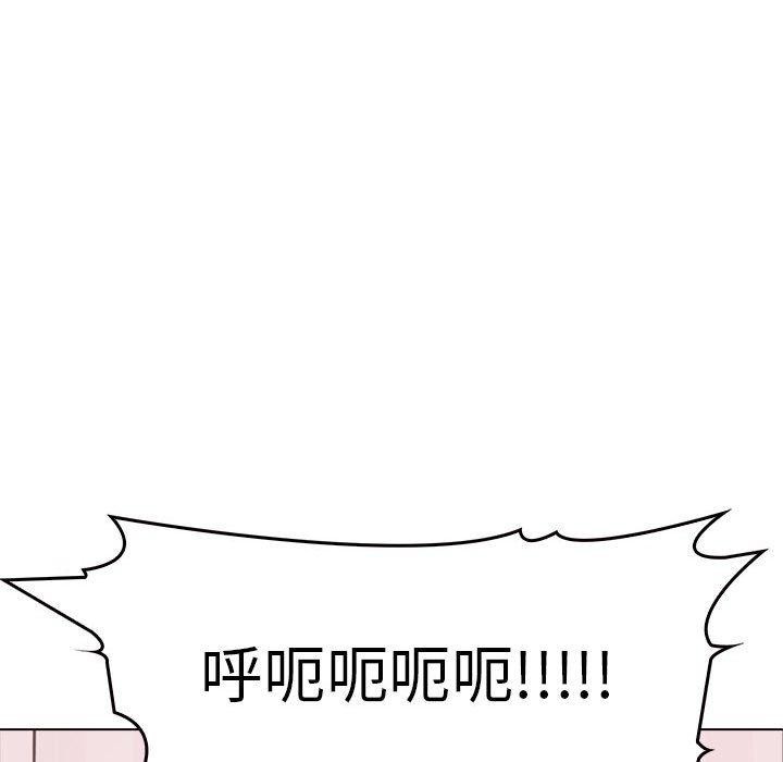 其实我很喜欢你 第42话 24.jpg