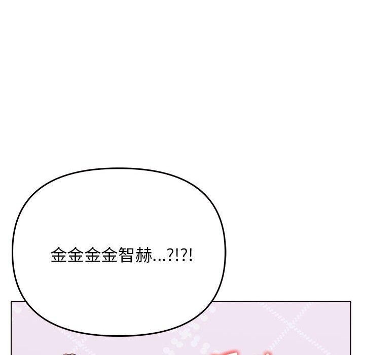 其实我很喜欢你 第42话 177.jpg
