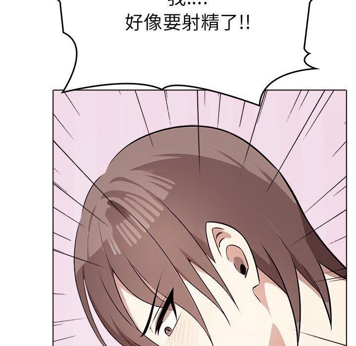 其实我很喜欢你 第42话 109.jpg