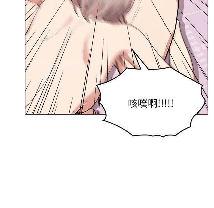 其实我很喜欢你 第42话 40.jpg
