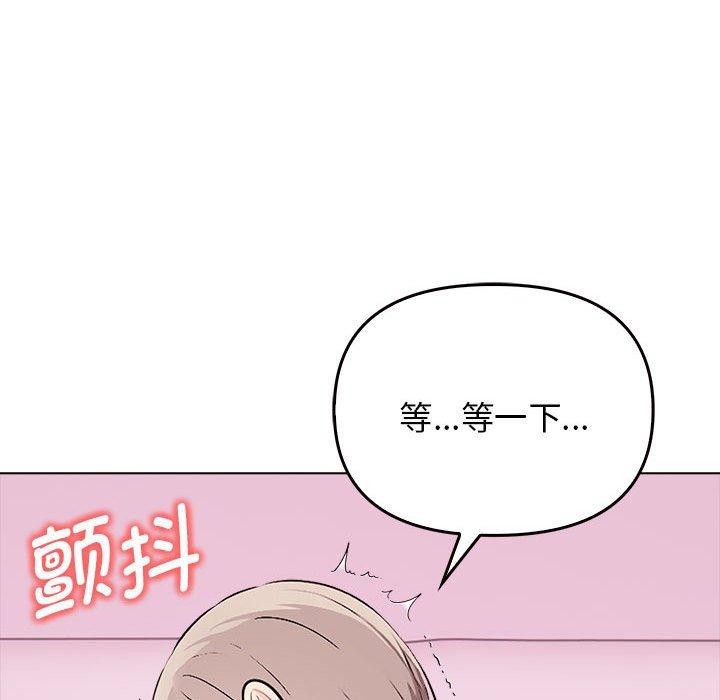 其实我很喜欢你 第42话 167.jpg