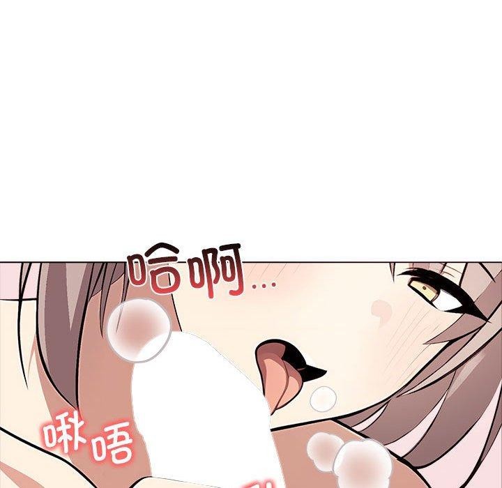 其实我很喜欢你 第42话 57.jpg