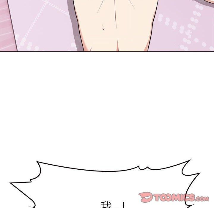 其实我很喜欢你 第42话 108.jpg