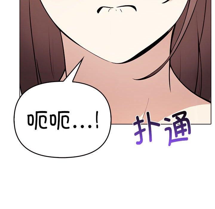 其实我很喜欢你 第42话 96.jpg