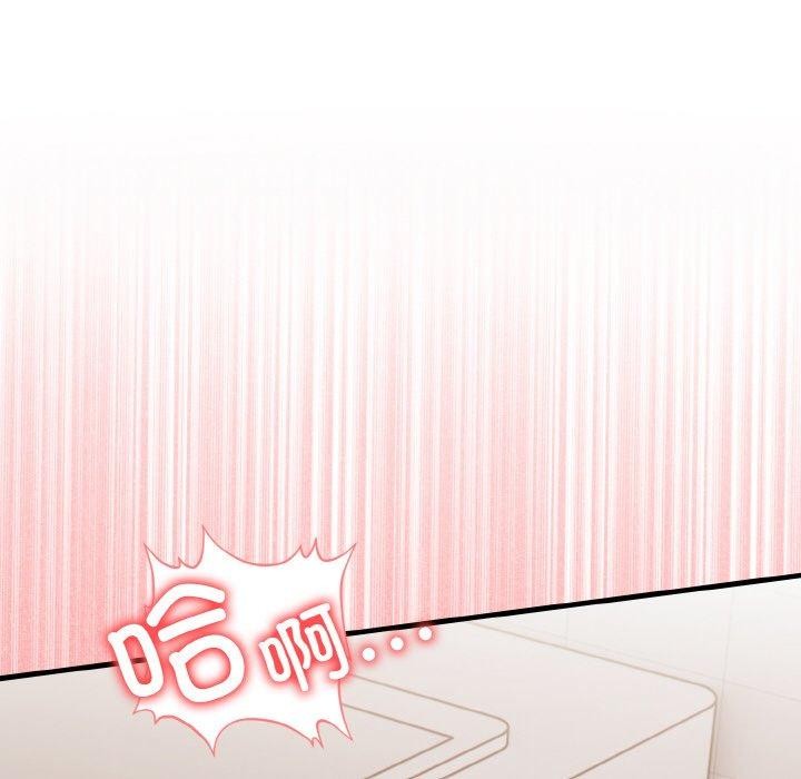 星爱别墅 第23话 41.jpg