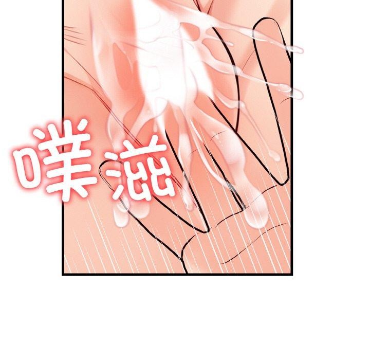 星爱别墅 第23话 31.jpg
