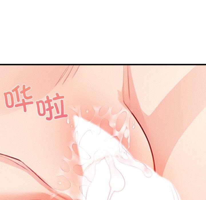 星爱别墅 第23话 54.jpg