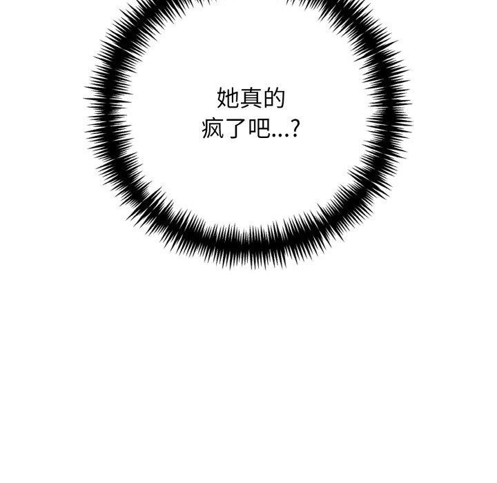星爱别墅 第23话 62.jpg