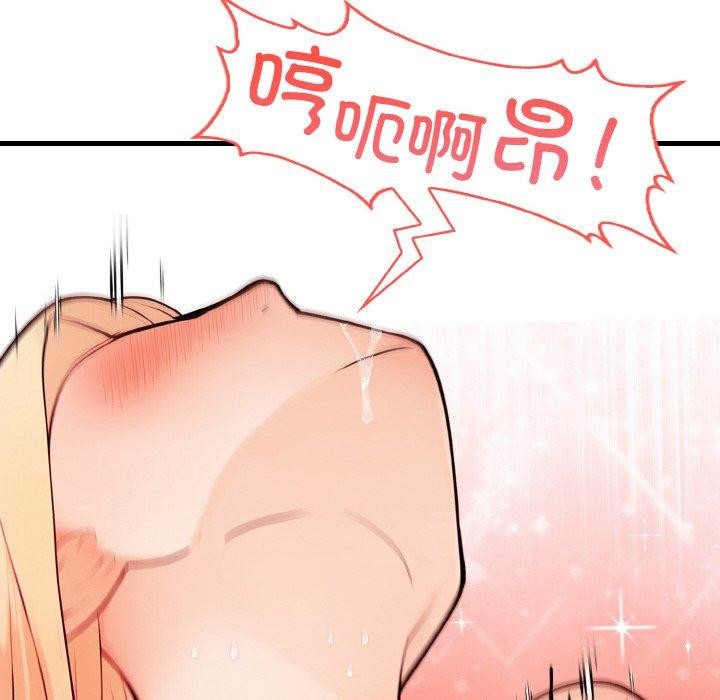 星爱别墅 第23话 52.jpg