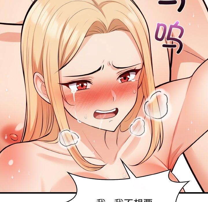星爱别墅 第23话 24.jpg