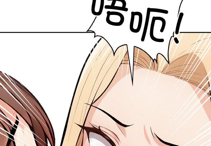 星爱别墅 第23话 2.jpg