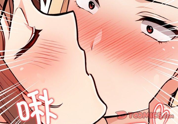 星爱别墅 第23话 3.jpg