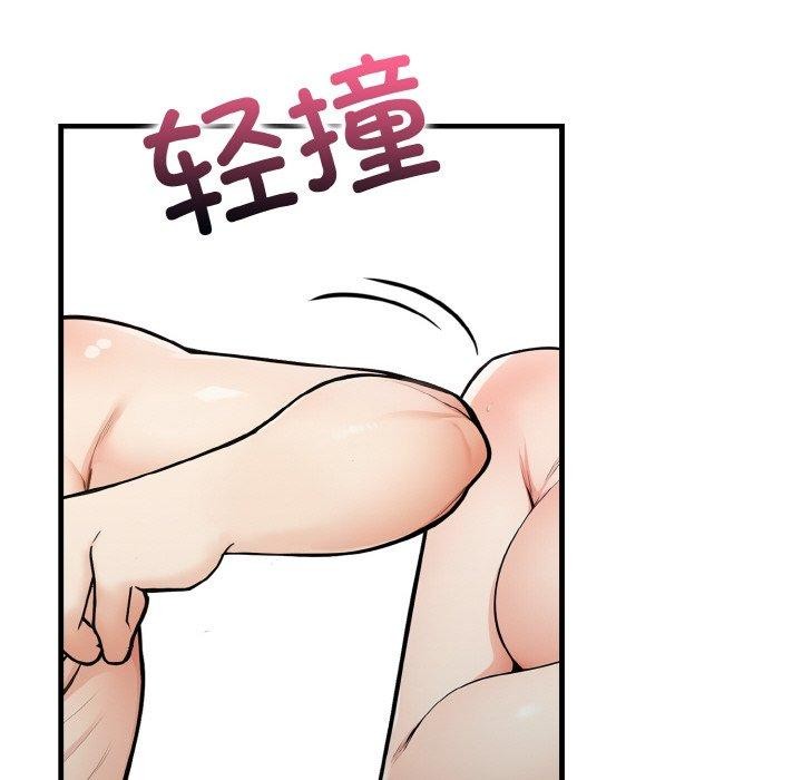 星爱别墅 第23话 133.jpg