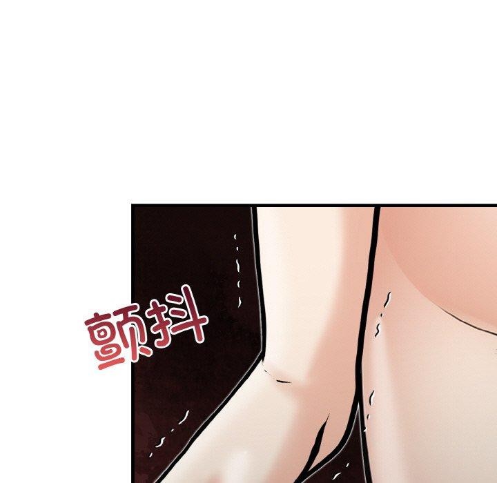 星爱别墅 第23话 119.jpg