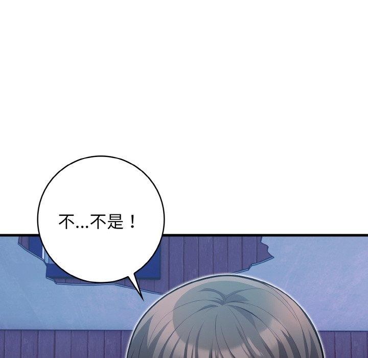 星爱别墅 第23话 125.jpg
