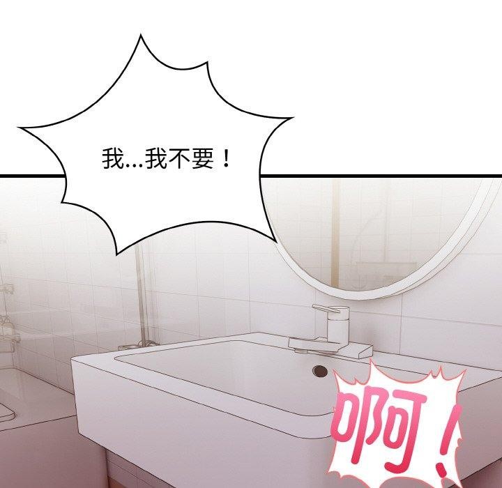 星爱别墅 第23话 19.jpg