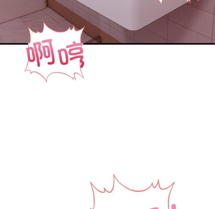 星爱别墅 第23话 20.jpg
