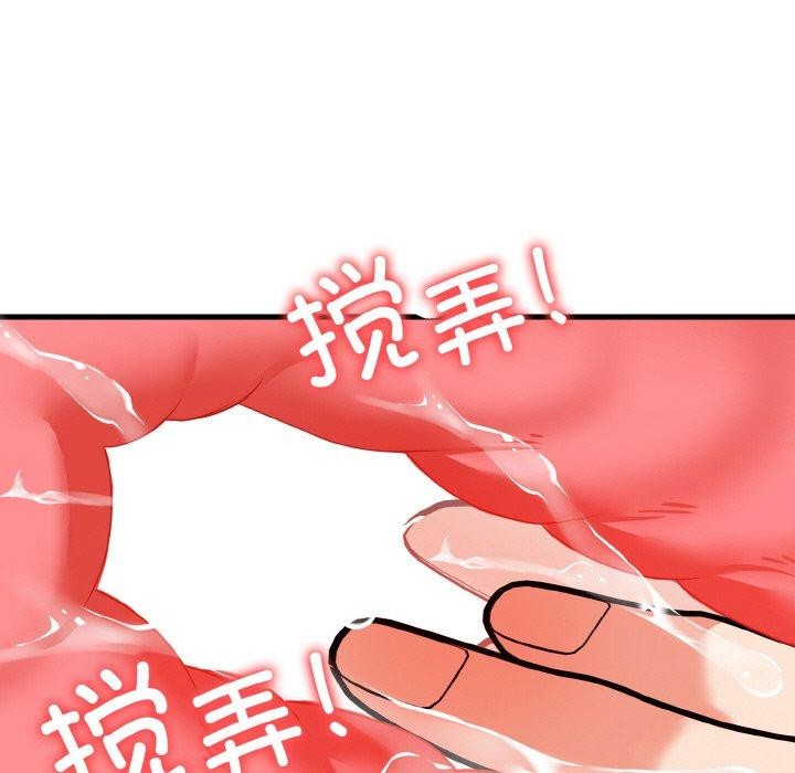 星爱别墅 第23话 37.jpg