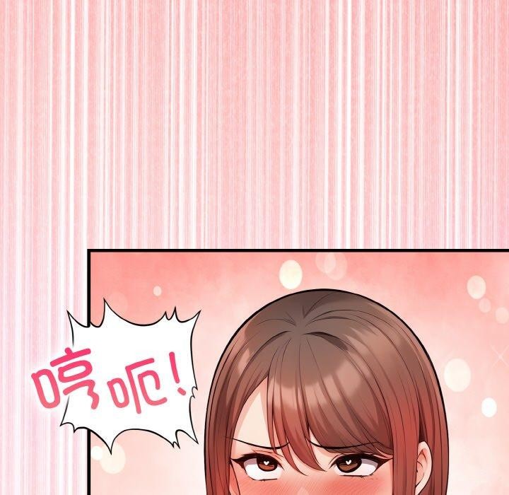星爱别墅 第23话 49.jpg
