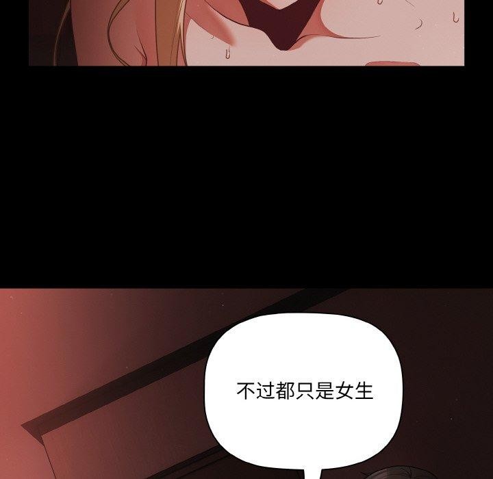 幸福来得太突然 第15话 14.jpg