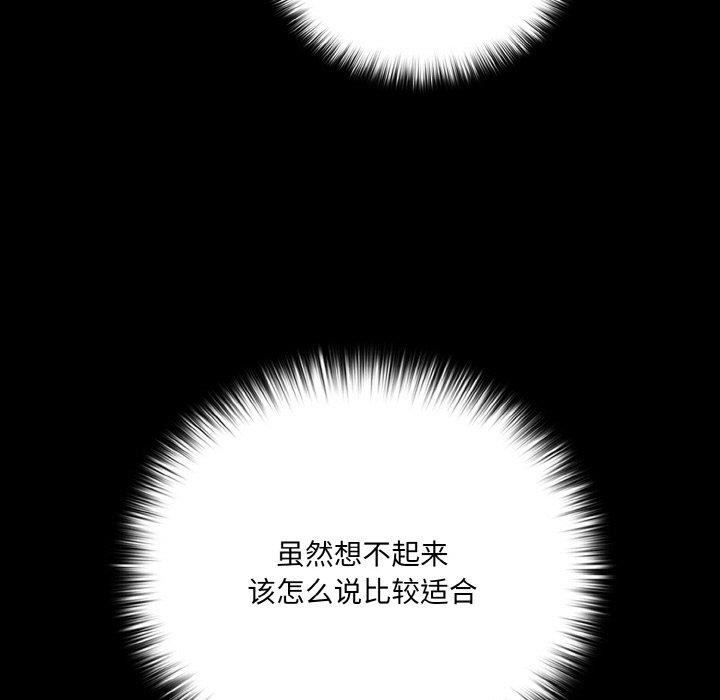 幸福来得太突然 第15话 121.jpg
