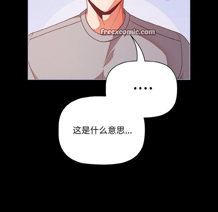 幸福来得太突然 第15话 48.jpg