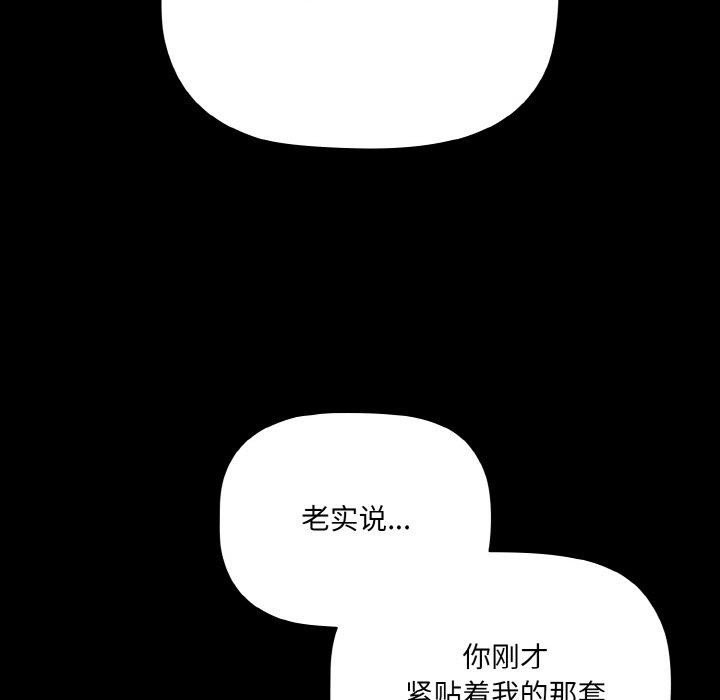 幸福来得太突然 第15话 55.jpg