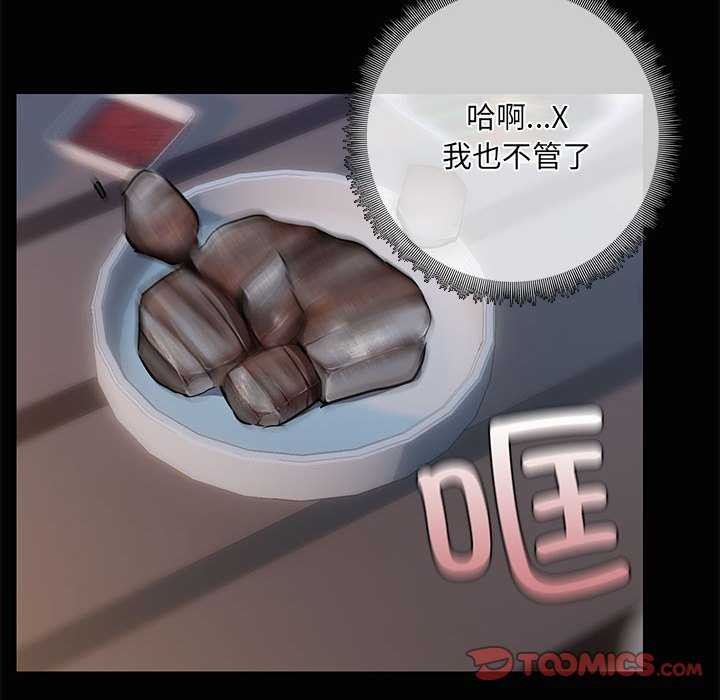 共享男友/出租男友 第25话 21.jpg