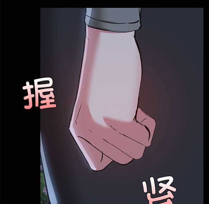 共享男友/出租男友 第25话 67.jpg