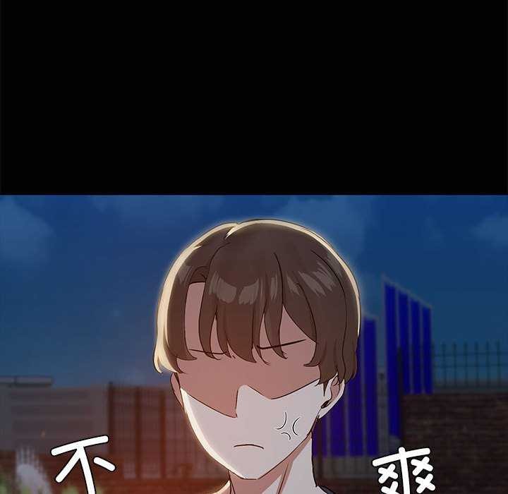 共享男友/出租男友 第25话 82.jpg