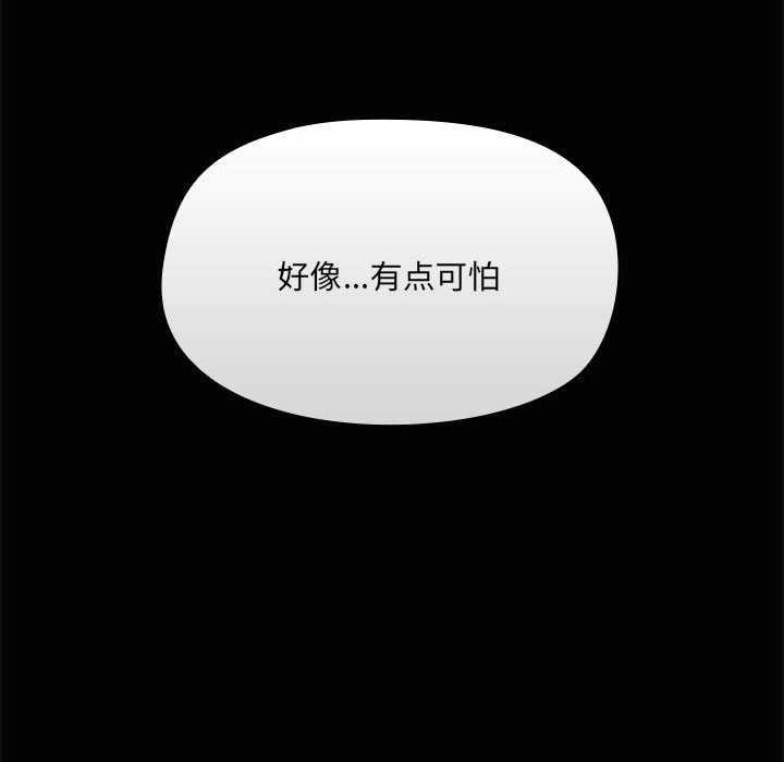 共享男友/出租男友 第25话 132.jpg